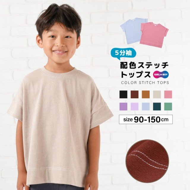 しまっちゃうおじさん Tシャツ ぼのぼの グッズ スミ S ： 通販・価格比較