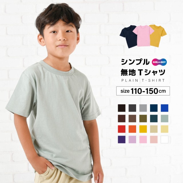 アンパンマン Tシャツ 95