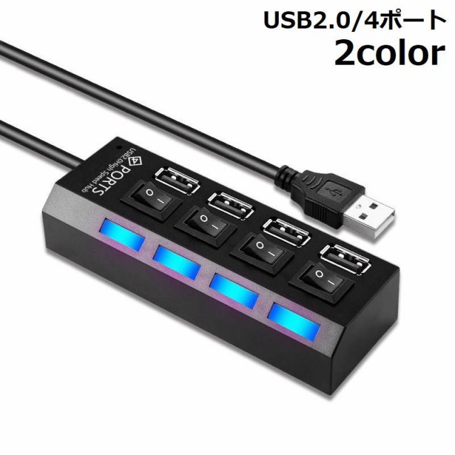 再再販！ サンワサプライ USBハブ USB3.2Gen1 7ポート 充電ポート×2搭載 セルフパワー USB-3H706BK ブラック  fucoa.cl