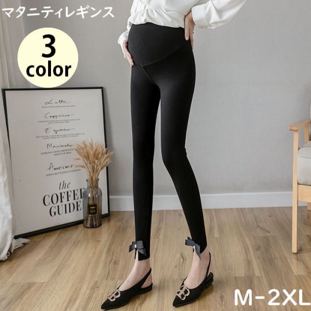 ユニクロ 90cm レギンス3本 7分丈 - パンツ