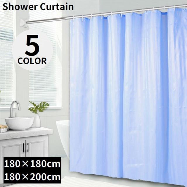 シャワーカーテン 新品 10枚 ハトメ 9ヶ所