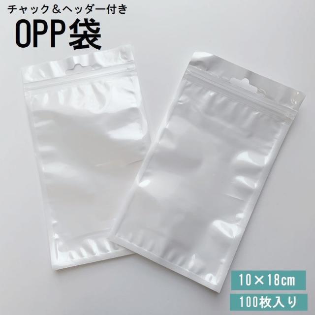 OPP袋テープ付きT12-23.5/長3サイズ【8,000枚】透明袋