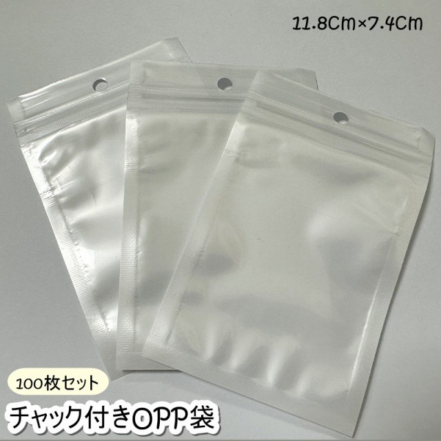 OPP袋 缶バッジ用 テープ付 100枚 80x80mm T8-8 M便 1/5 ： 通販・価格