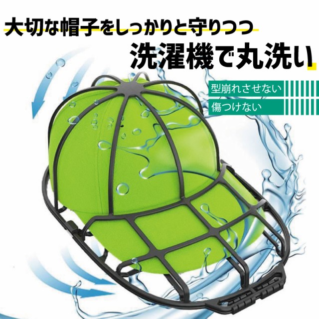 メッシュ29 丸 ： 通販・価格比較