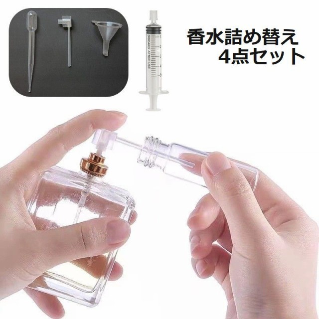 送料無料 アトマイザー ロールオン 2個セット 詰め替え容器 3ml 5ml 10ml ミニボトル 押しまくり 半