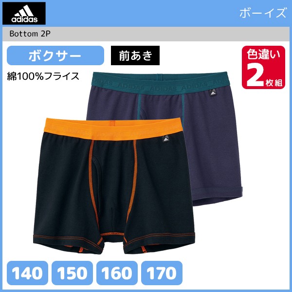 ブリーフ・ボクサーパンツ ： Amazon・楽天・ヤフー等の通販価格比較 [最安値.com]
