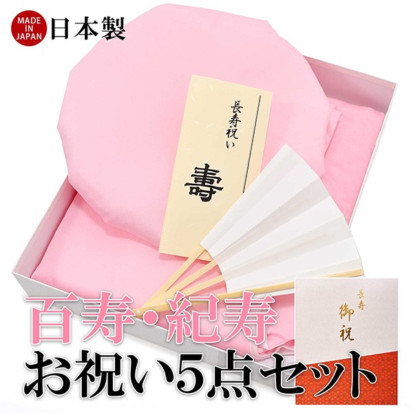 どてら・半纏・ちゃんちゃんこ ： Amazon・楽天・ヤフー等の通販価格比較 [最安値.com]