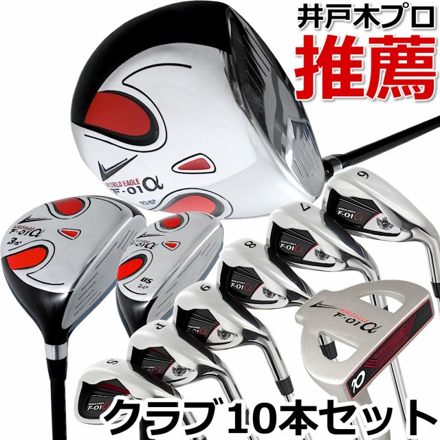 BRIDGESTONE ブリヂストン ゴルフクラブセット BRIDGESTONE GOLF BG