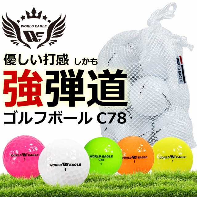 今ならほぼ即納 ミルキー ゴルフボール 3球入 Ball129 不二家 Milky キャラクター おもしろ ギフト コンペ 賞品 ゴルフ用品