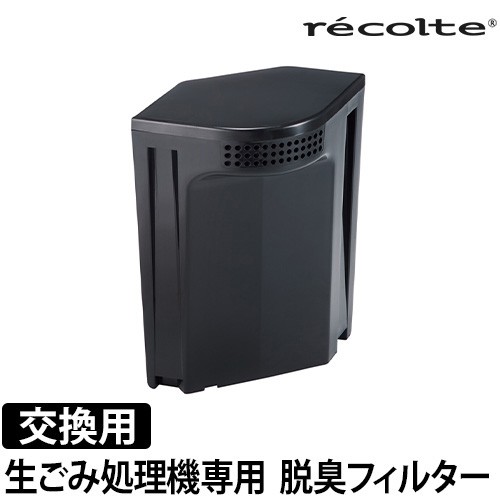 Panasonic 家庭用生ごみ処理機 6L シルバー MS-N5XD-S - その他