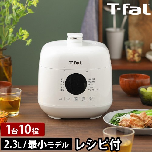 P4604236クリプソミニットデュオ4.2L ： 通販・価格比較 [最安値.com]