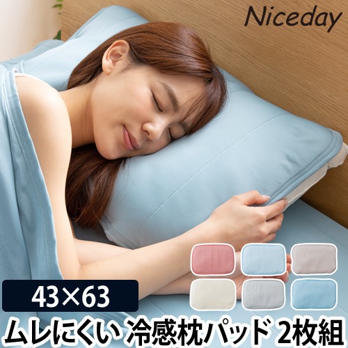 セレクトショップAQUA