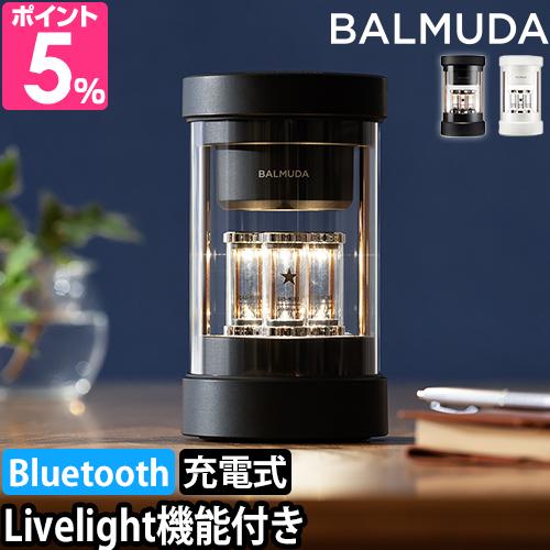 スピーカー 専用クロスのおまけ特典 バルミューダ ザ スピーカー Balmuda The Speaker Bluetooth 5 0 ブルートゥース 高音質 スマートフの通販はau Pay マーケット セレクトショップａｑｕａ
