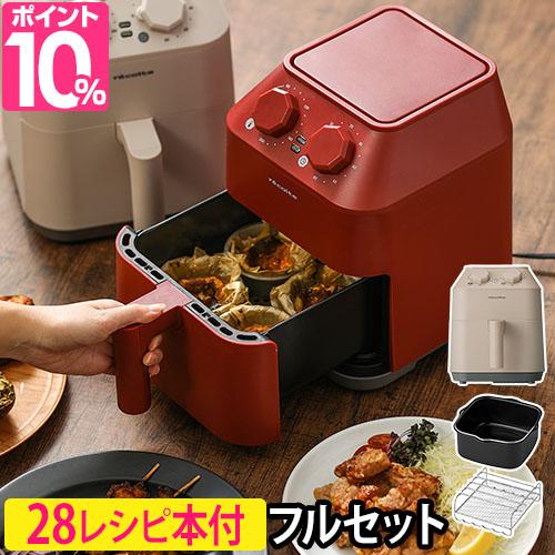 Ozonlife 卓上フライヤー 業務用 家庭用 6L大容量 電気60-200℃ 電気