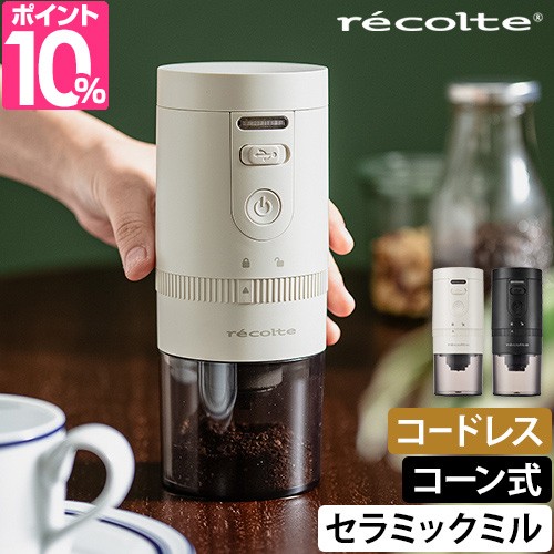 TIMEMORE コーヒーグラインダー C2 MLB200BK ： 通販・価格比較 [最