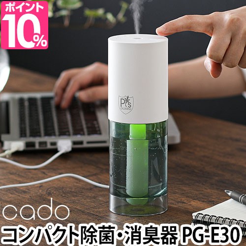 シィー ネット 超音波式ハイブリッド加湿器 ホワイト CDKH404WH ： 通販・価格比較