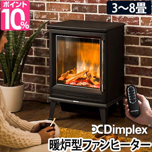 Dimplex ディンプレックス 電気暖炉 Laverton ラヴァートン LVT12J