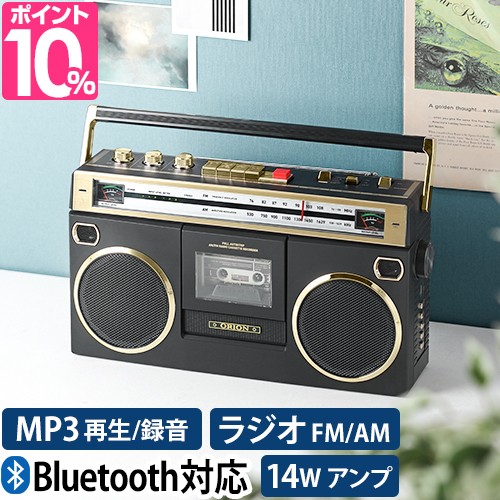 ソニー Bluetooth対応 CDラジオ ZS-RS81BT ブラック 1台 ： 通販・価格