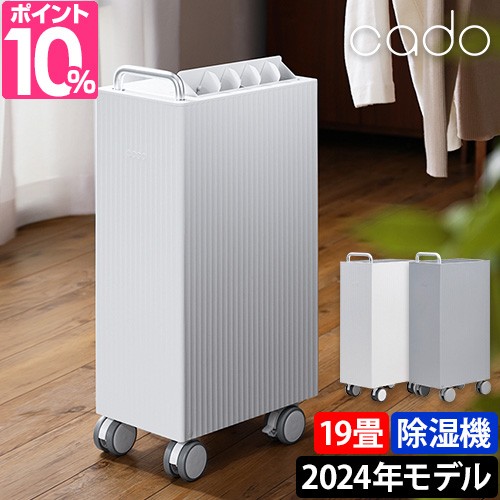 衣類乾燥除湿機 IJC-P70-W 親しく アイリスオーヤマ 除湿機 コンプレッサー式