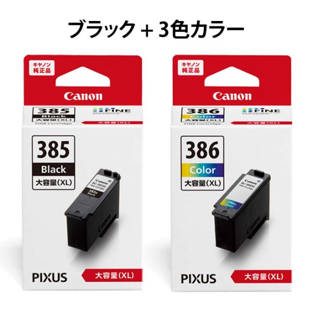 Canon381 純正品 BCI-381 BK×1 GY×4 計5個 キヤノン 純正