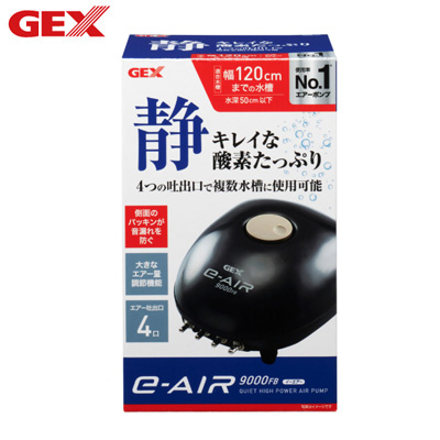 他サイト： 【送料無料】GEX ジェックス e‐AIR 9000FB GX-4972547016980の商品画像