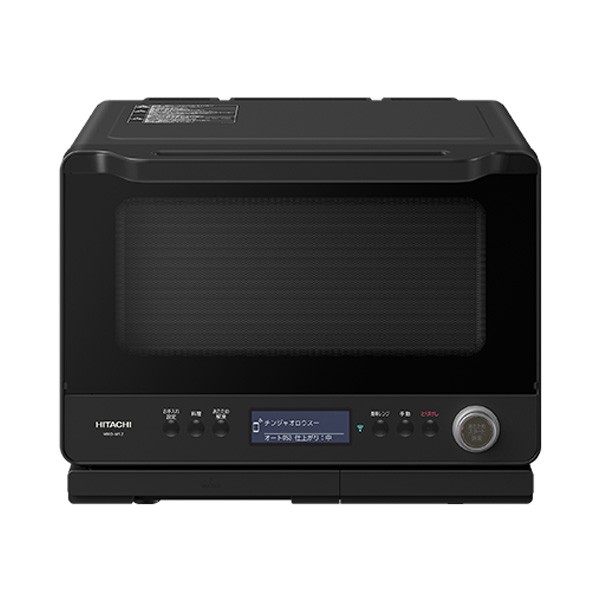 日立 電子レンジ オーブンレンジ 22L 温度センサー シンプル操作 日立 電子レンジ オーブンレンジ 22L 温度センサー シンプル操作
