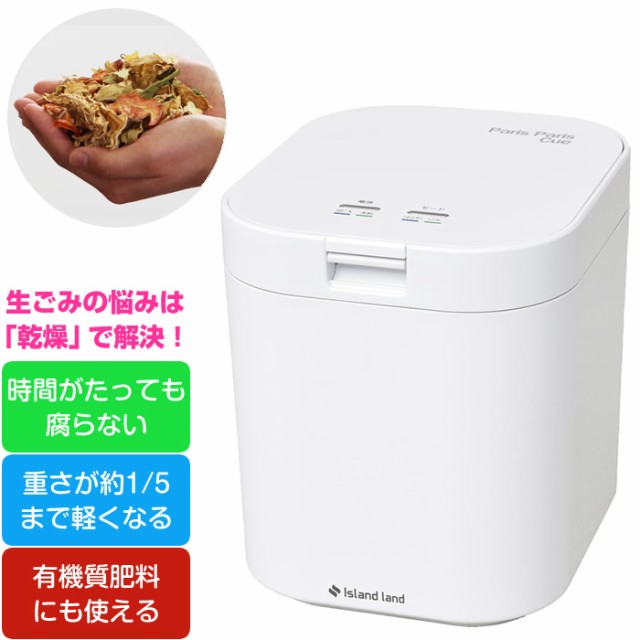 Panasonic 家庭用生ごみ処理機 MS-N53XD-S ： 通販・価格比較 [最安値.com]