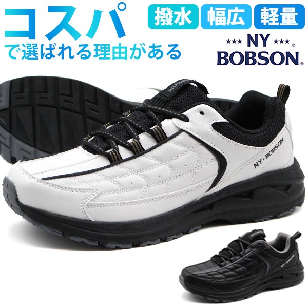 New Balance ニューバランス MS237 D 28.0cm GRAY NBJ-MS237RCSD ： 通販・価格比較 [最安値.com]