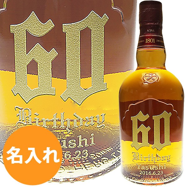 超歓迎された 濱の酒屋中野酒店店 お酒 ウイスキー スコッチ ブレンデッド 全国送料無料 キング オブ スコッツ スポード ２５年 ７００ml  オールドボトル