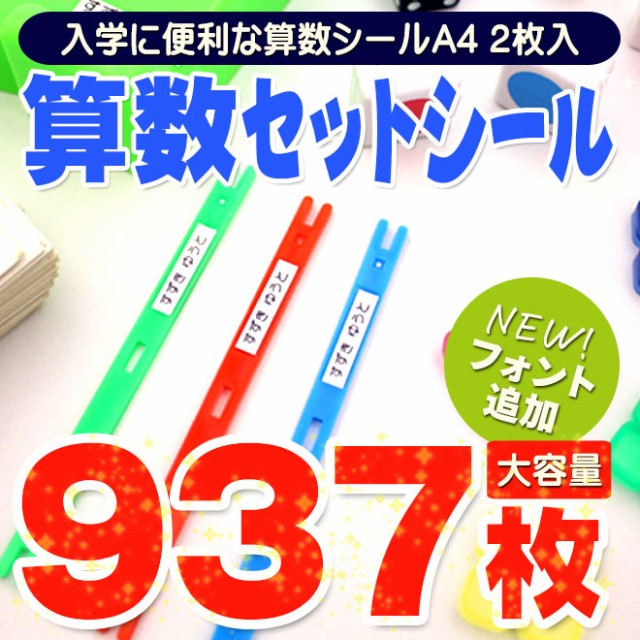 黒地白文字 soho partner カシオ用 ネームランド互換 テープカー ： Amazon・楽天・ヤフー等の通販価格比較 [最安値.com]