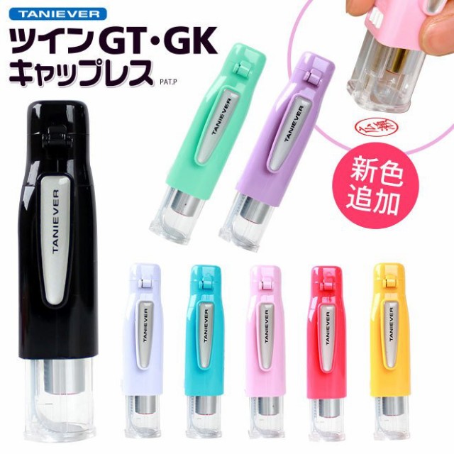 シヤチハタ Shachihata ネーム9 着せ替えパーツ カラースタンド XL-9PST H ブラック XL9PSTH ：  Amazon・楽天・ヤフー等の通販価格比較 [最安値.com]