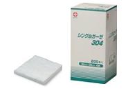 他サイト： ピップ 関節良好シームレスサポーター ひじM  【ピップ フジモト】の商品画像