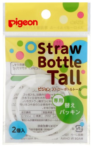 他サイト： 【ピジョン】 P ストローボトルトール 専用替えパッキン2個の商品画像