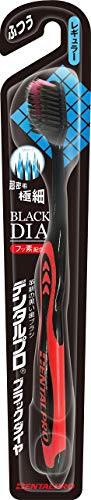 他サイト： 【デンタルプロ】DPブラックダイヤ超極細毛レギュラーふつうの商品画像