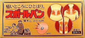 他サイト： 【祐徳薬品工業】ユートク スポールバンN 30本 不可の商品画像