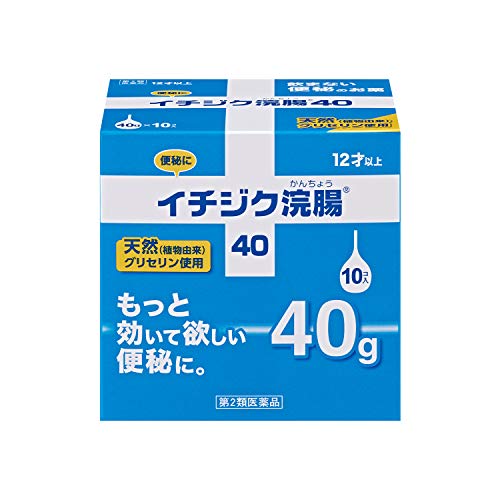 他サイト： 【イチジク製薬】イチジク浣腸 40g10コ入 医の商品画像