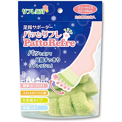 他サイト： 【ミノウラコーポレーション】ミノウラ リフレ気分 足指パッとリフレの商品画像