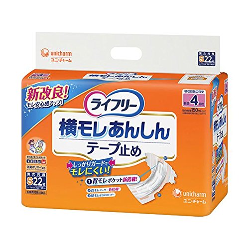 他サイト： 【ユニ・チャーム】ライフリー 横モレあんしんテープ止め S22Pの商品画像