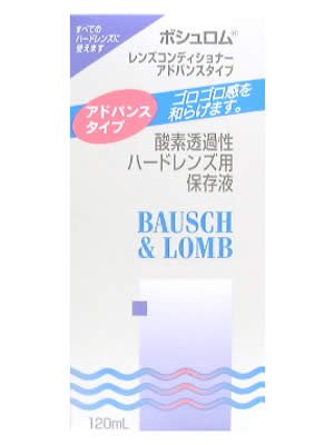 他サイト： ボシュロム ジャパン ボシュロム レンズコンディショナー アドバンスの商品画像