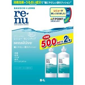 他サイト： ボシュロム ジャパン ボシュロム レニューセンシティブ500×2本の商品画像