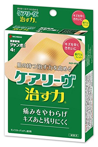 他サイト： 【送料無料】 ニチバン ケアリーヴ治す力 ジャンボ4枚の商品画像