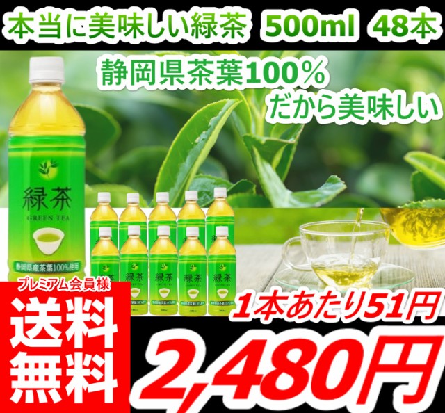 市場 特保 胡麻麦茶 1050ml ×12本 1.05L サントリー