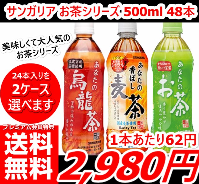 麦茶 Amazon 楽天 ヤフー等の通販価格比較 最安値 Com