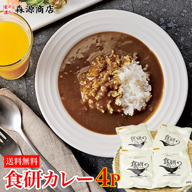 カレー・ レトルトカレー ： 通販・価格比較