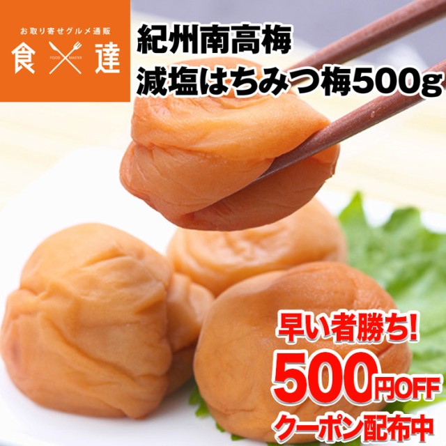 ノザワ食品工業 キスこうめ 46g ： Amazon・楽天・ヤフー等の通販価格比較 [最安値.com]