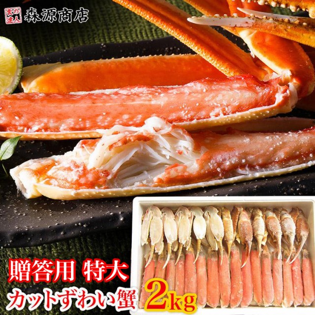 冷凍カニの簡単正しい解凍方法 やりがちな失敗 おいしい食べ方もご紹介 Wow Magazine ワウマガジン