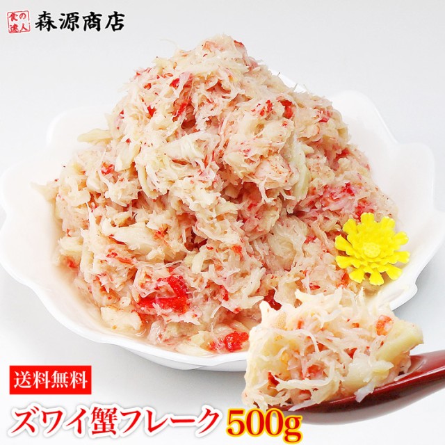 冷凍 南見食品 ヤンニョムケジャン 500g ： Amazon・楽天・ヤフー等の通販価格比較 [最安値.com]