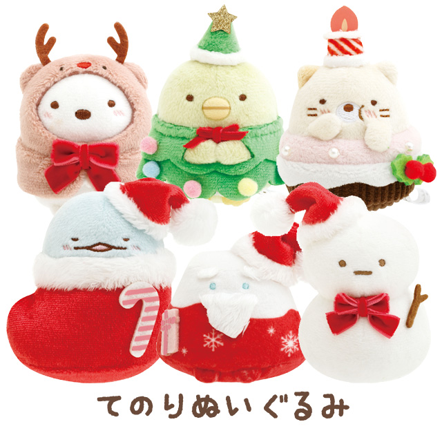 ポケモン ポケットモンスター グッズ ぬいぐるみ S エレキッド