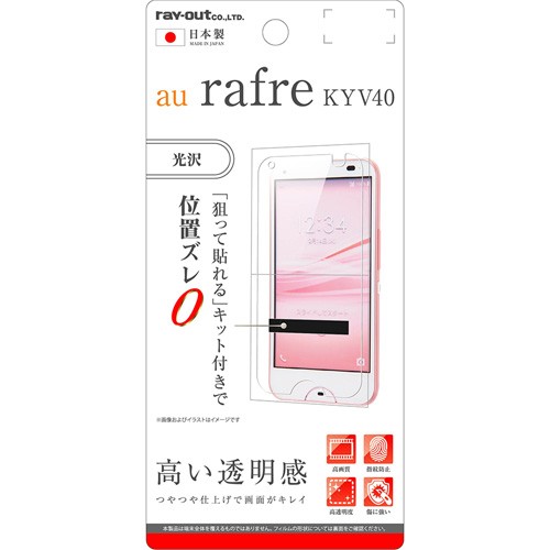 スマホ・キャラグッズの【ビッグスター】