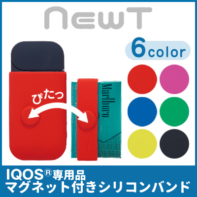サンクレスト iDress newT iQOS専用収納ケース シリコンバンド レッド Q-NW07